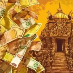 దేశ కరెన్సీకి విలువను ఎలా నిర్ణయిస్తారు Telugu Needs
