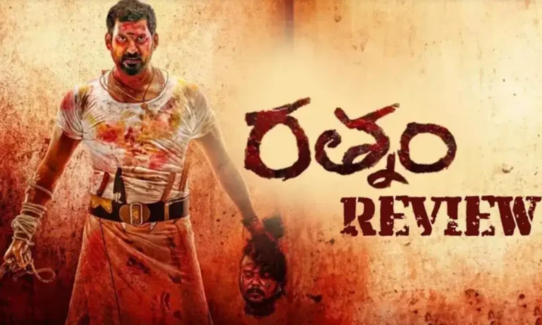 విశాల్ రత్నం మూవీ రివ్యూ  by Telugu Needs