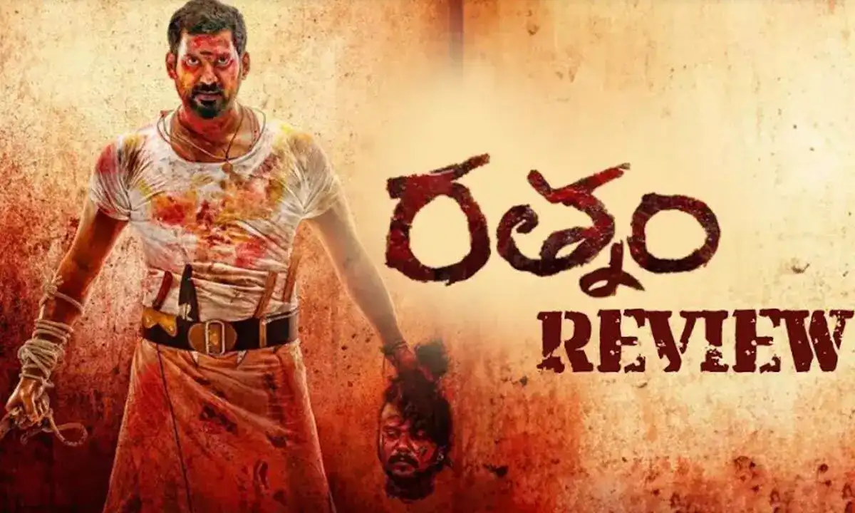 విశాల్ రత్నం మూవీ రివ్యూ  by Telugu Needs