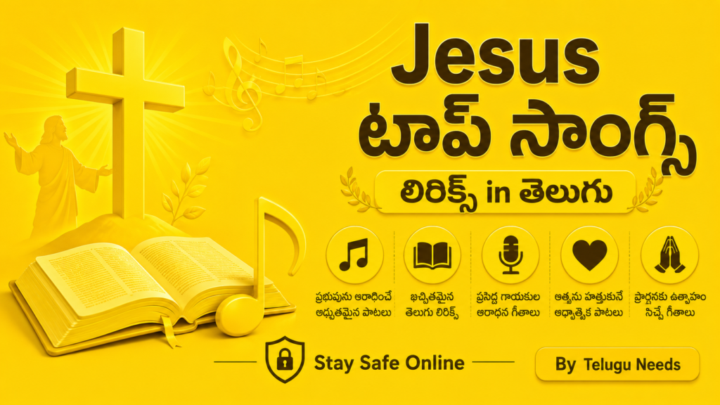Jesus top songs lyrics in Telugu language By Telugu Needs