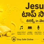 Jesus top songs lyrics in Telugu language By Telugu Needs